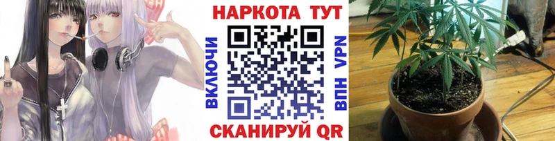 Купить наркотик аптеки Данков Галлюциногенные грибы АМФЕТАМИН ГАШ Меф мяу мяу МАРИХУАНА
