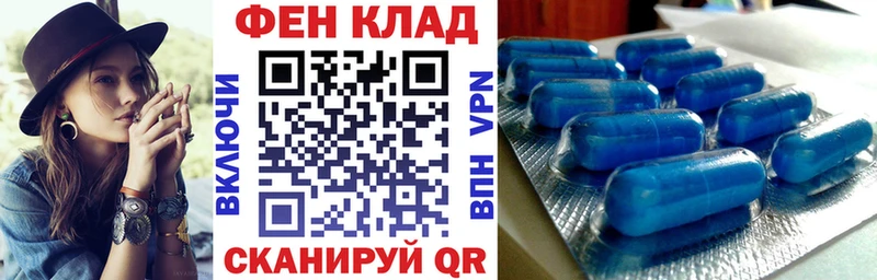 АМФ 98%  блэк спрут ONION  Данков  что такое наркотик 