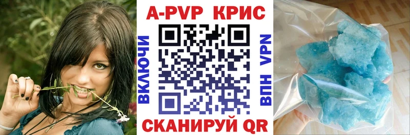 Alfa_PVP Соль Данков