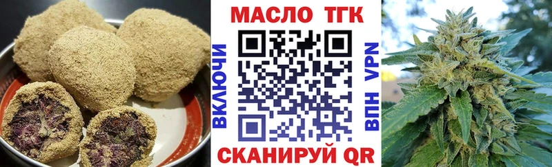 Cannafood марихуана  Данков 