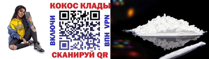 хочу   Данков  KRAKEN ссылки  Кокаин Колумбийский 