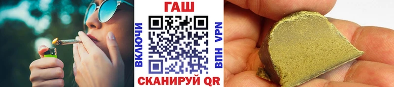 Гашиш 40% ТГК  Данков 