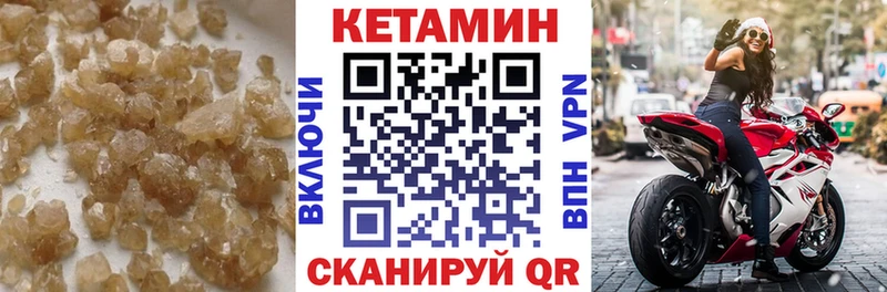 магазин  наркотиков  Данков  мега маркетплейс  КЕТАМИН ketamine 