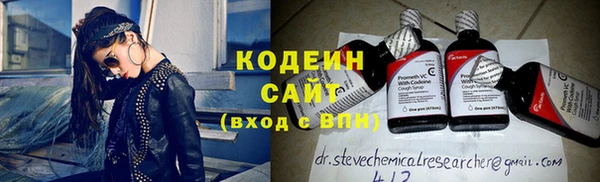MDMA Рославль