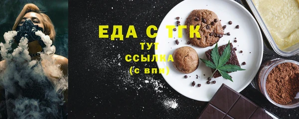 молекула духа Россошь