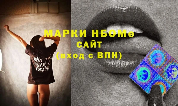 дистиллят марихуана Ростов