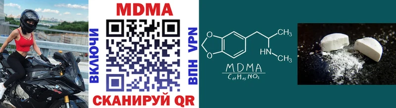 МДМА VHQ  наркотики  Данков 