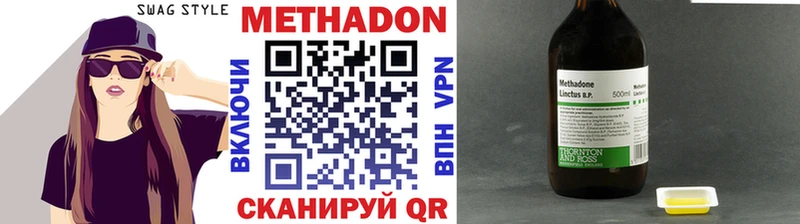 Метадон белоснежный  Данков 