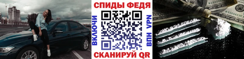 МЕТАМФЕТАМИН мет  где найти   Данков 