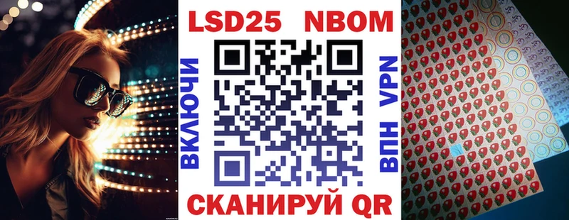Марки NBOMe 1,5мг  kraken   Данков  где можно купить наркотик 